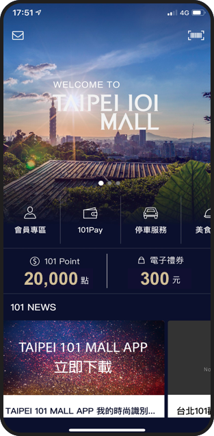 Download Taipei 101 mall App